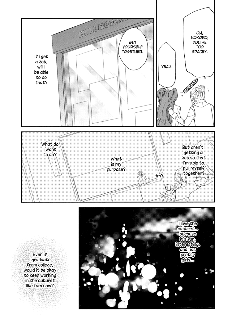 Sweet Guilty Love Bites - Page 119