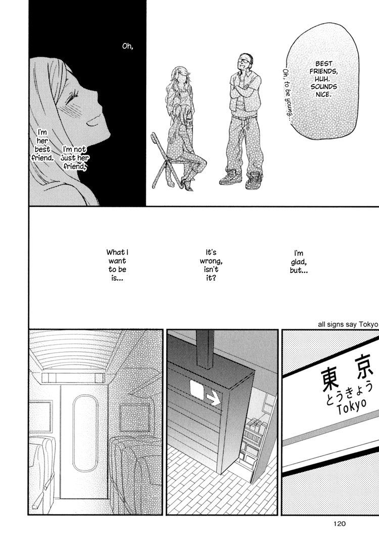 Sweet Guilty Love Bites - Page 124