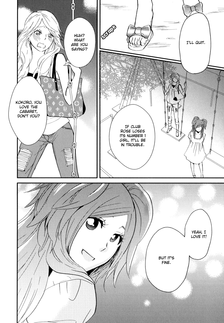 Sweet Guilty Love Bites - Page 138