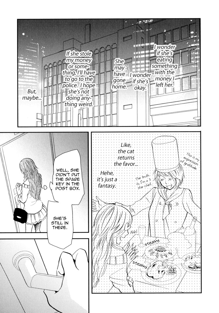 Sweet Guilty Love Bites - Page 17