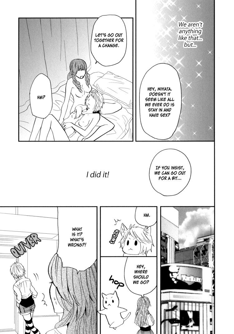 Sweet Guilty Love Bites - Page 35