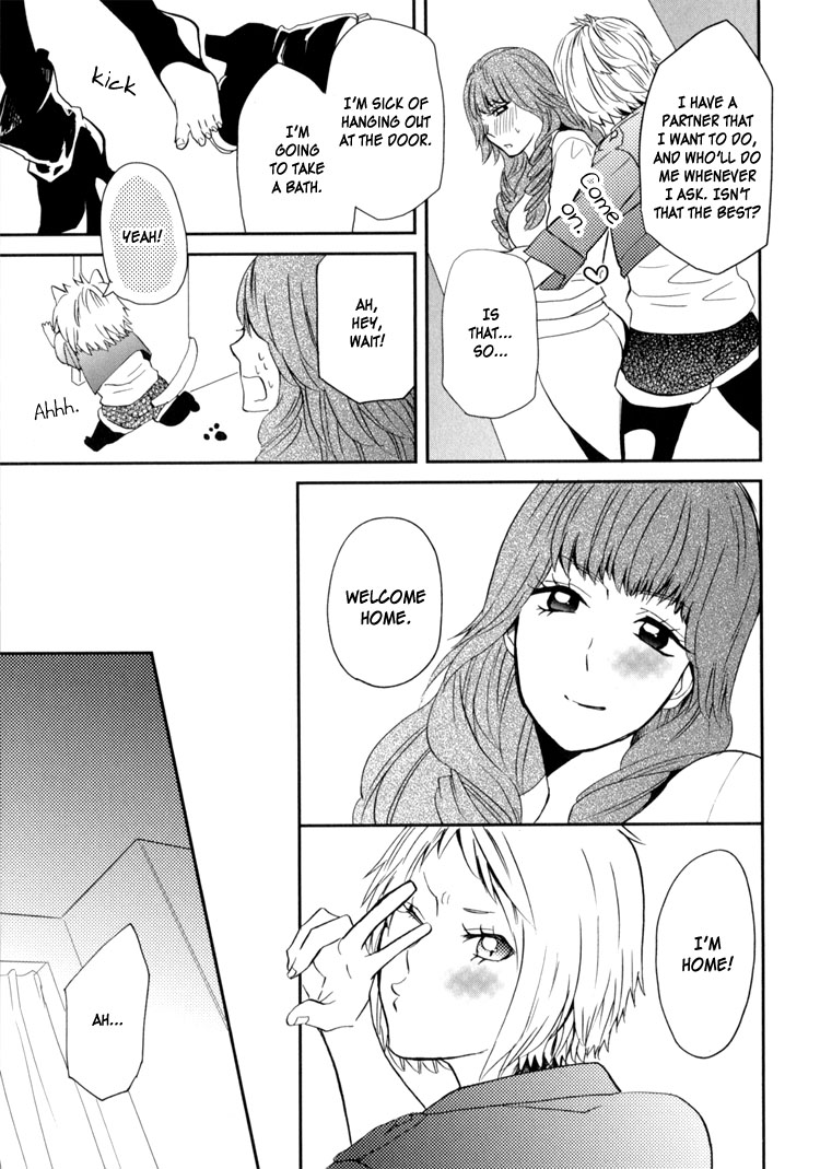 Sweet Guilty Love Bites - Page 49