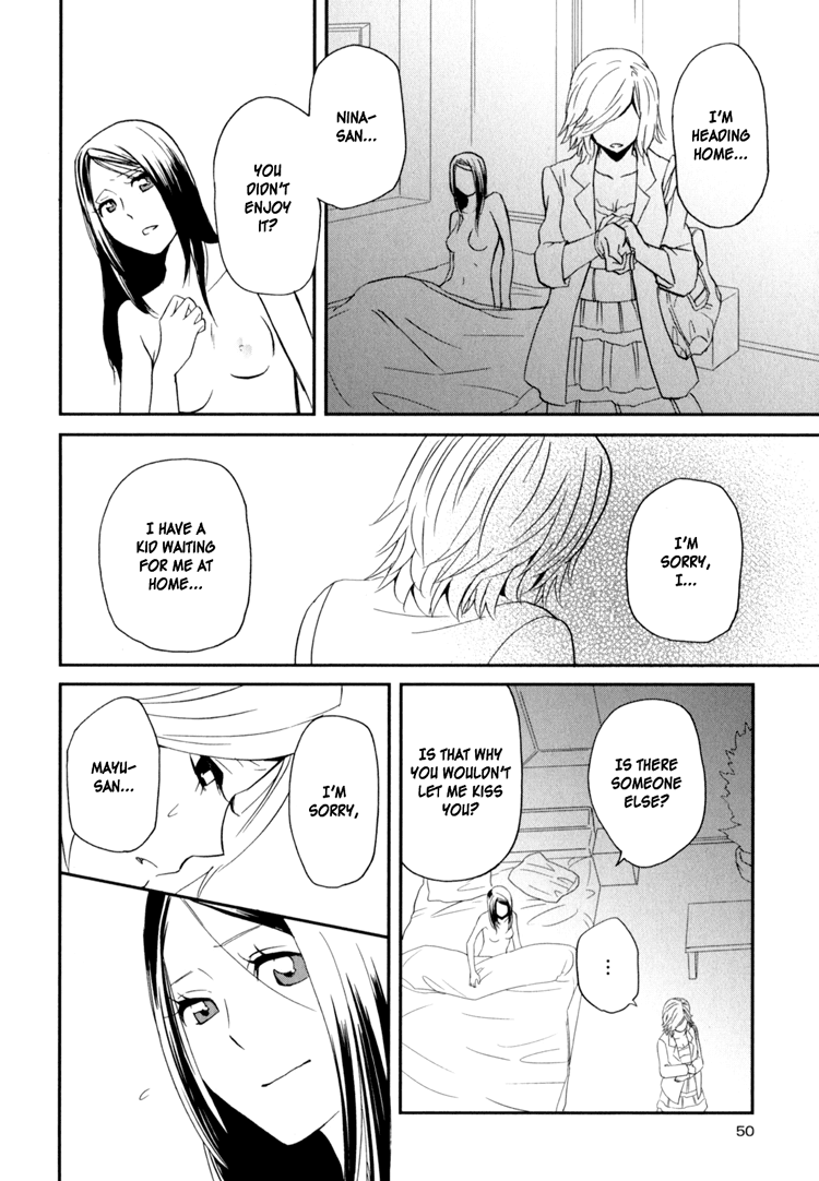 Sweet Guilty Love Bites - Page 54