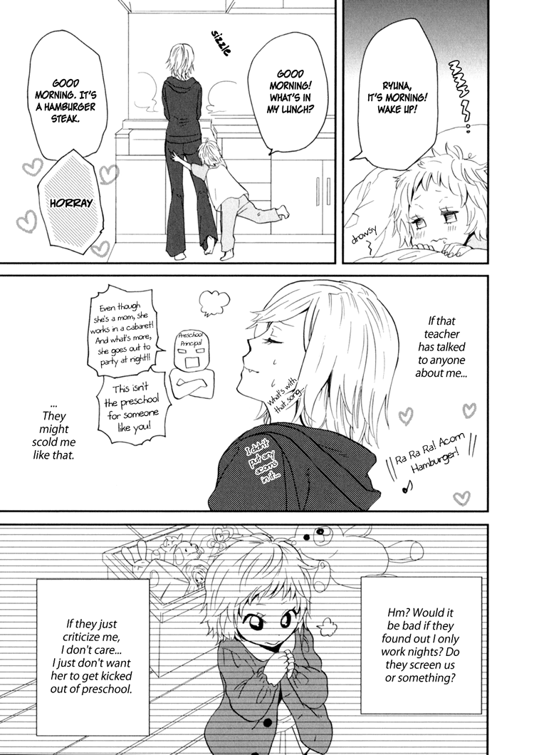 Sweet Guilty Love Bites - Page 61