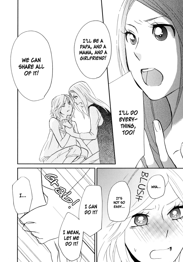 Sweet Guilty Love Bites - Page 94