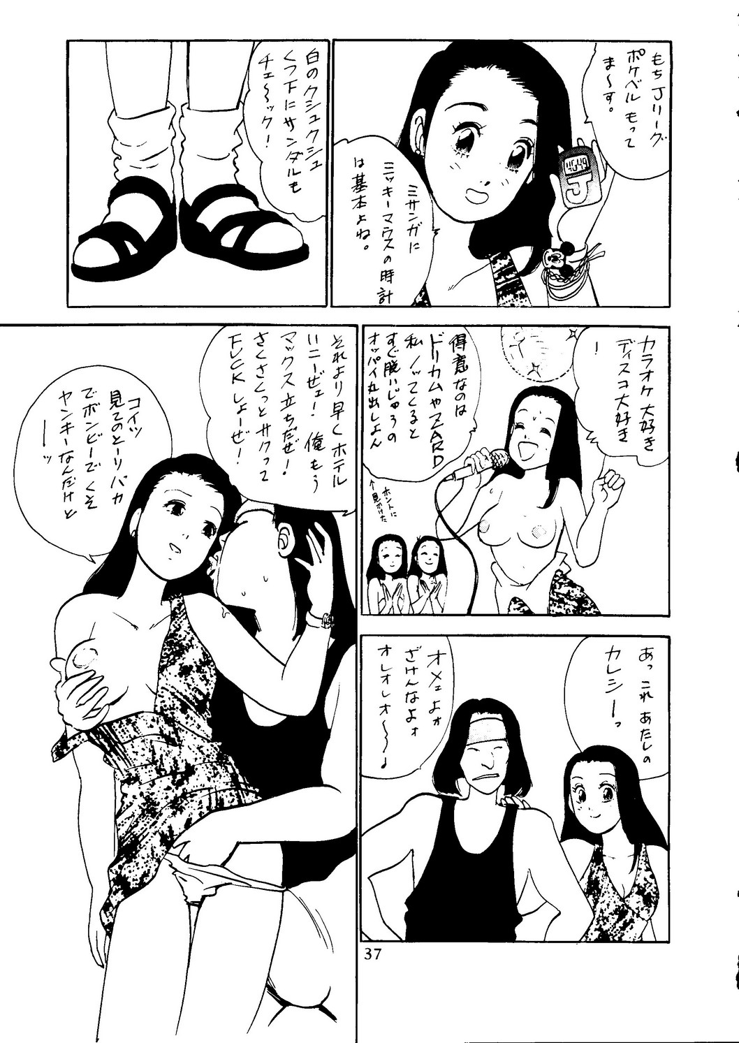 Neuroleptica - Page 38