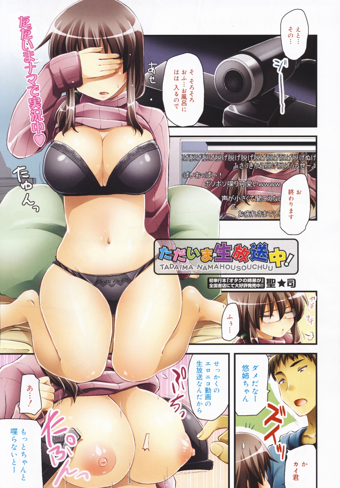 Preview page 1