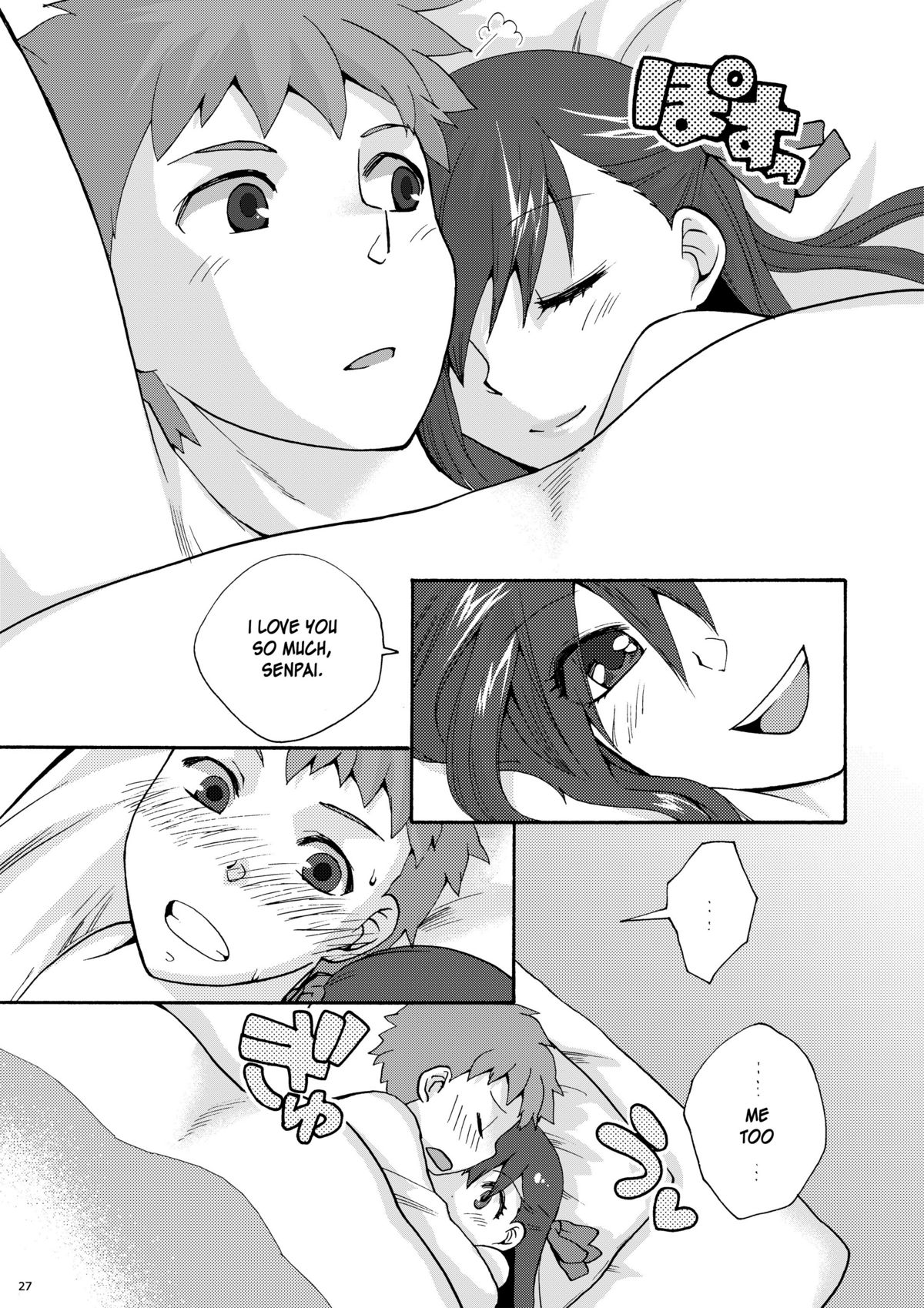 Hitohira - Page 26
