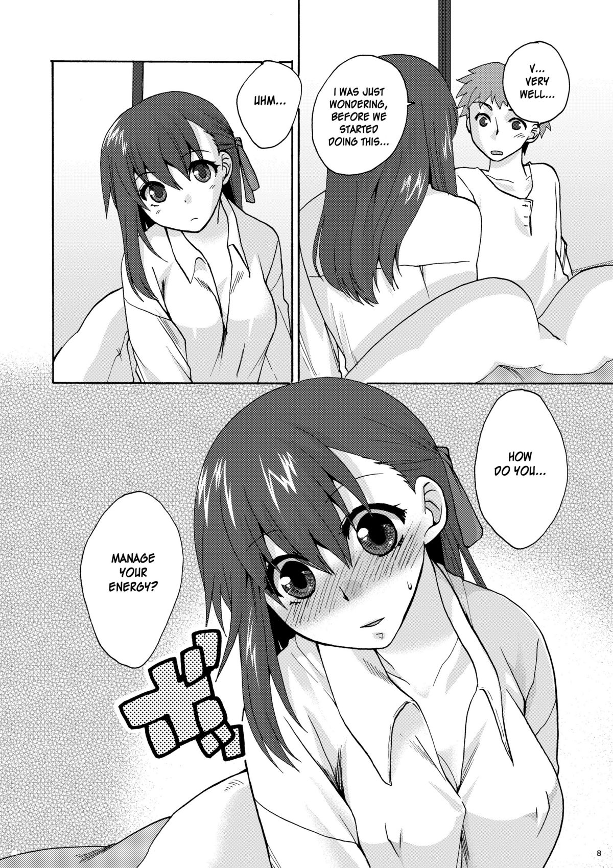 Hitohira - Page 7