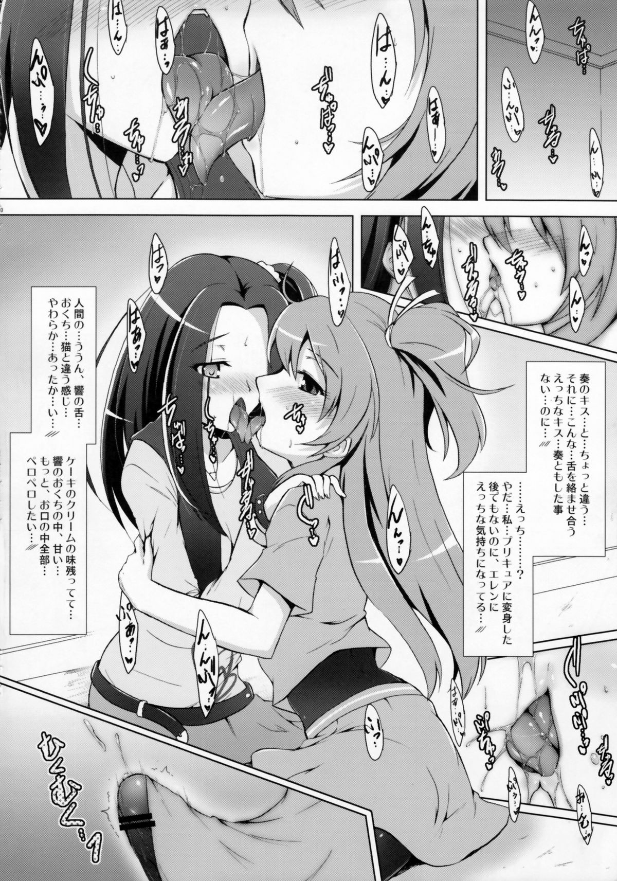 Ensemble Harmony - Page 10
