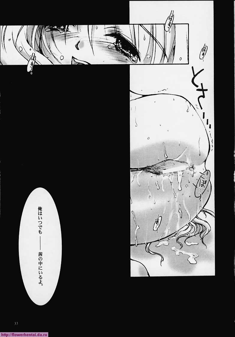 As Time Goes By SECOND - Page 12