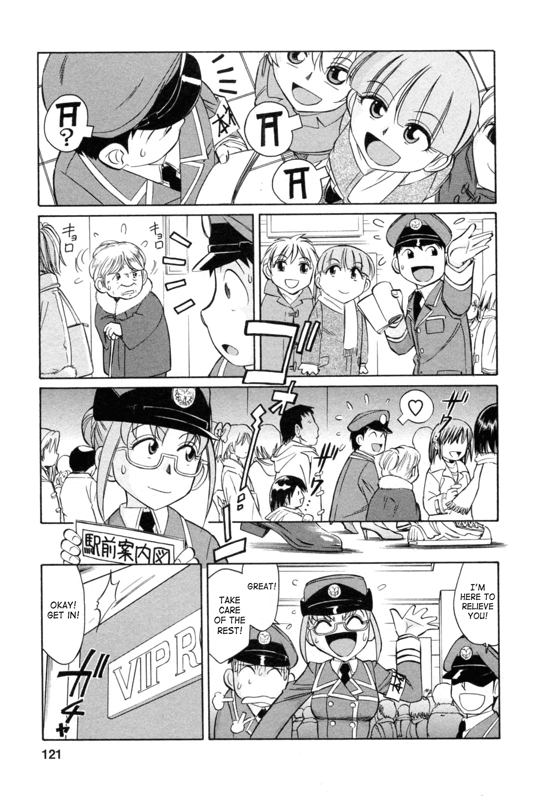 Cheers! 7 - Page 119