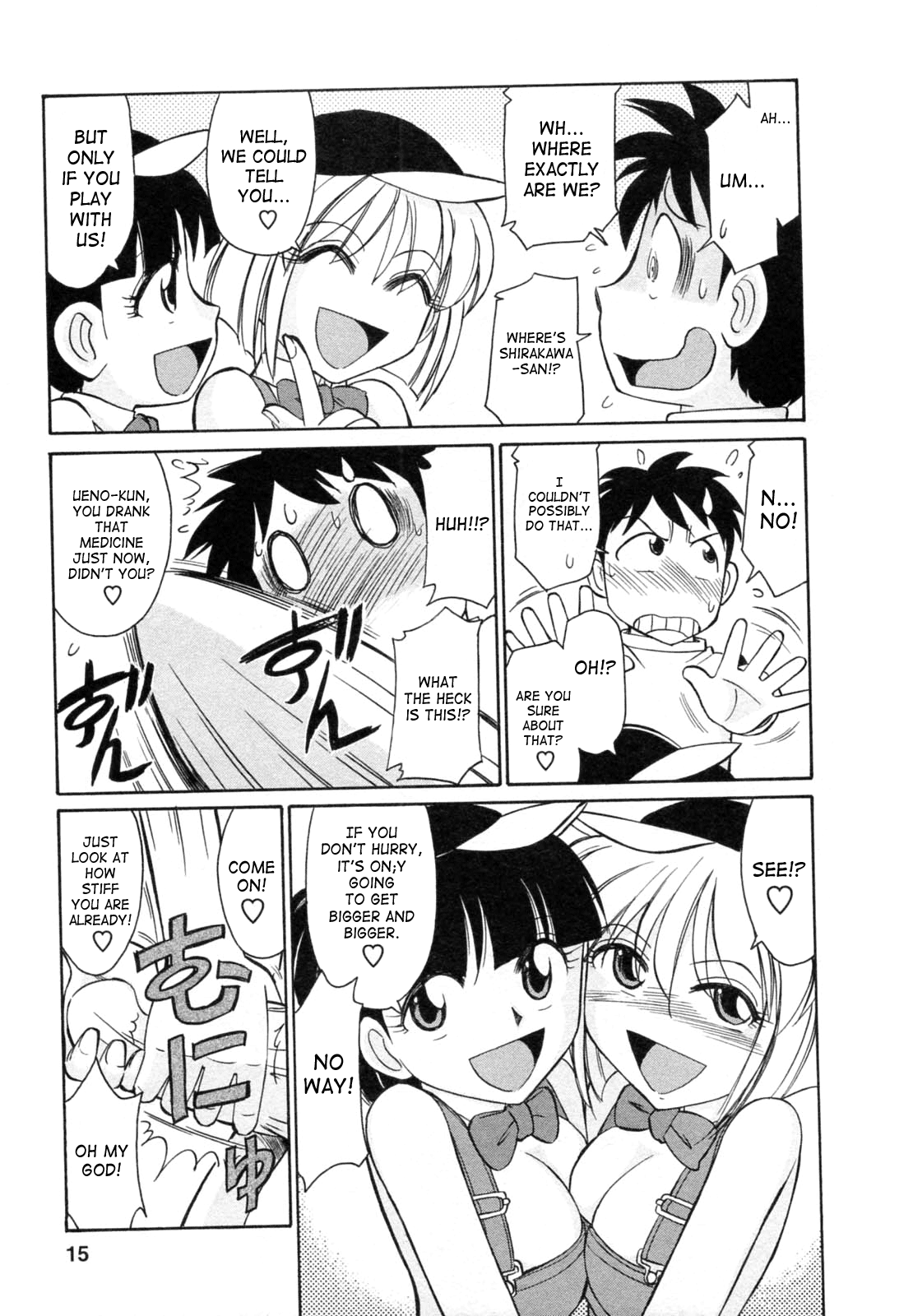 Cheers! 7 - Page 13