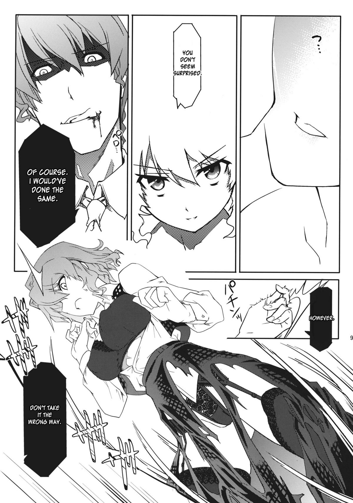 Kazami-ke Saikyou Densetsu R - Page 11