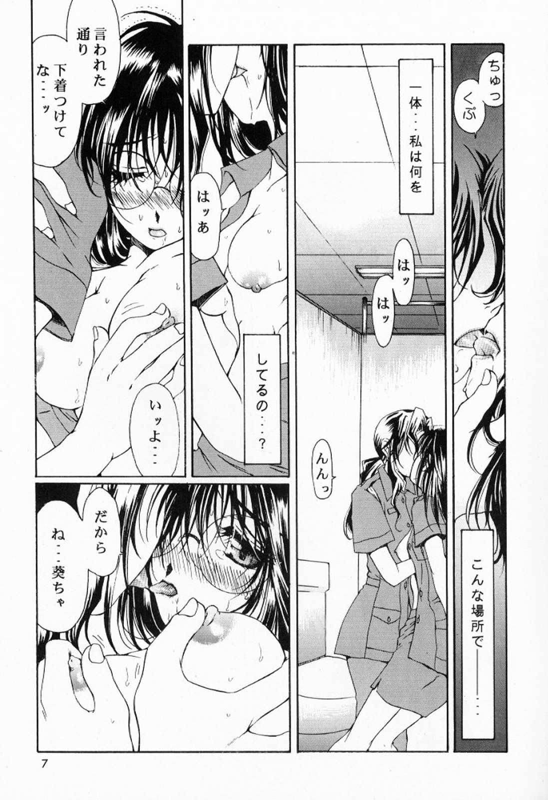 Preview page 6