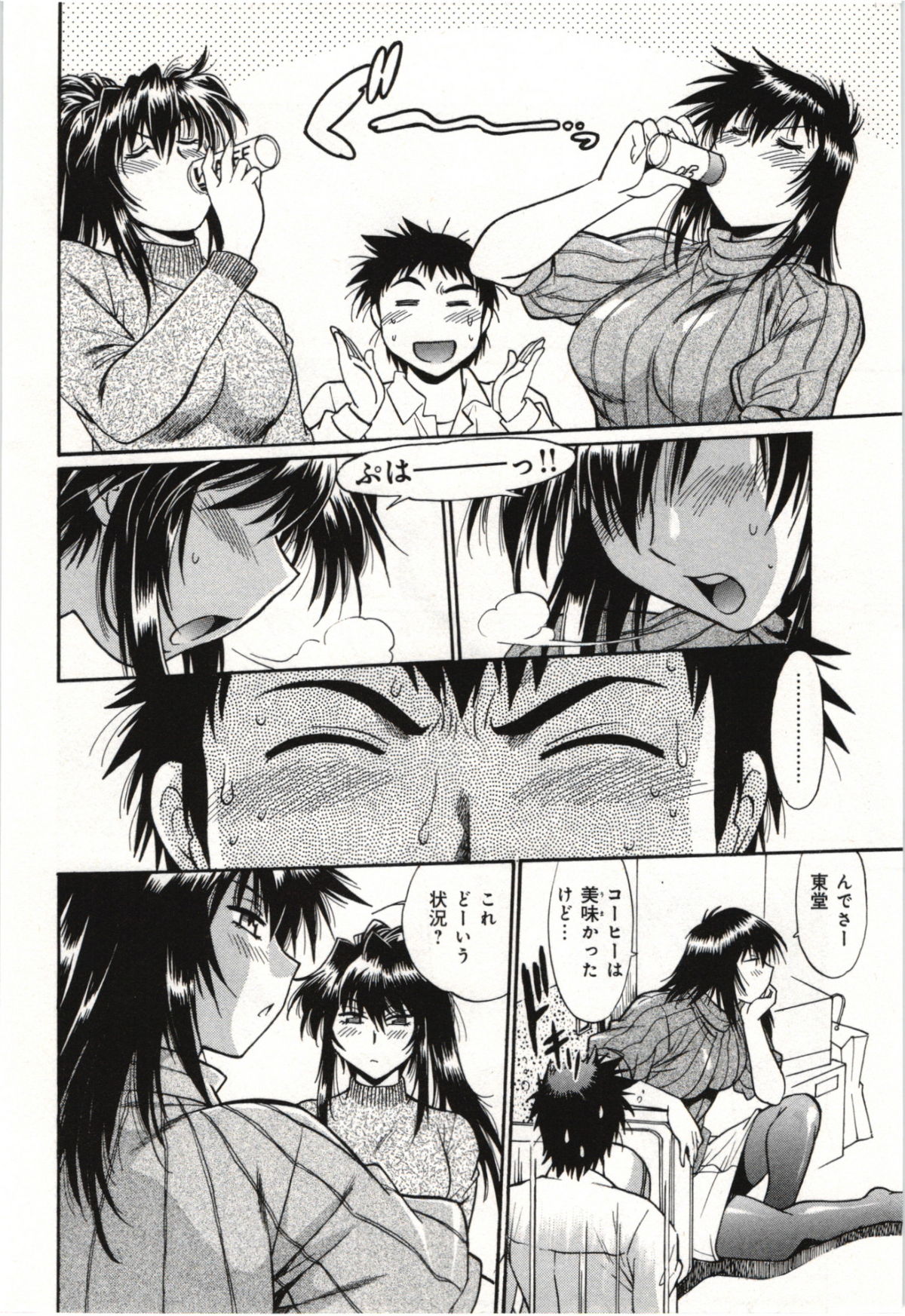 Preview page 8