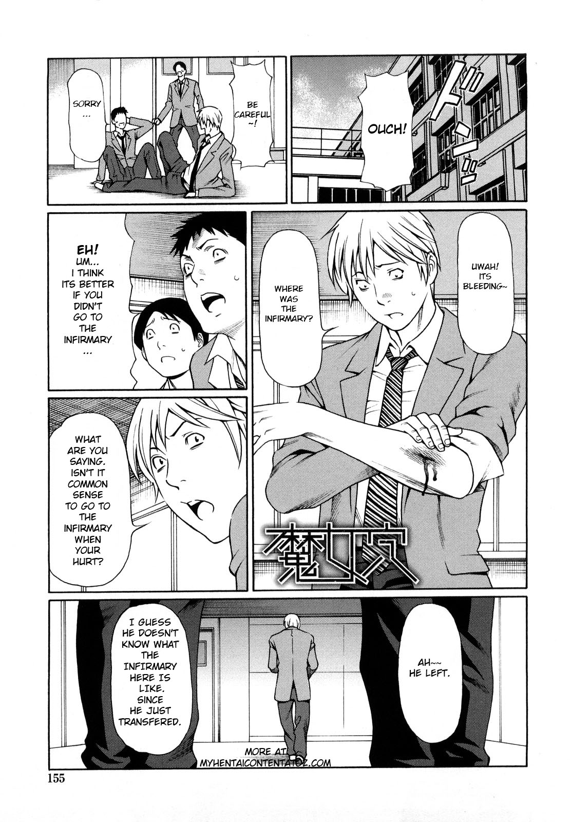 Majo Ana - Page 1