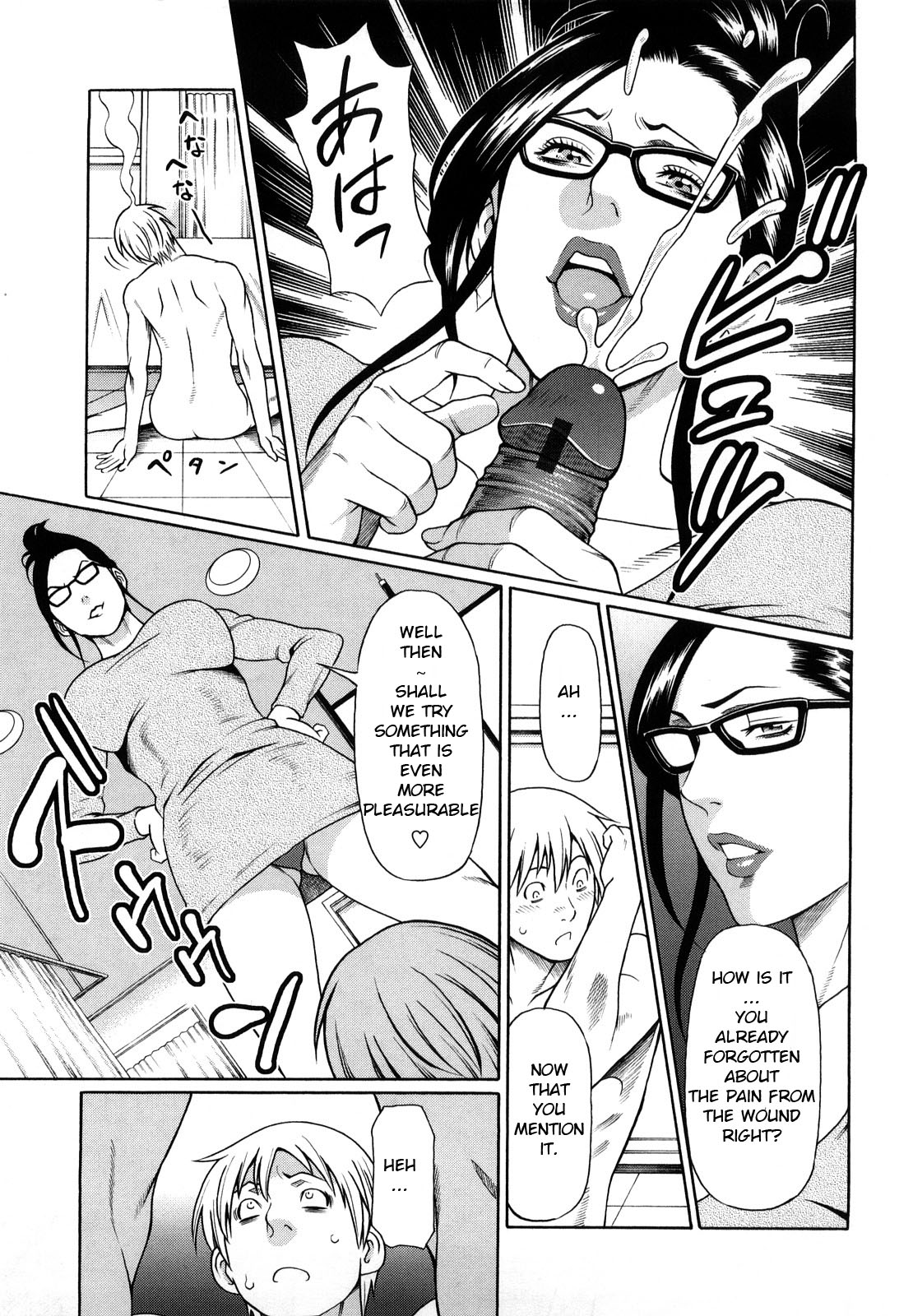 Majo Ana - Page 7