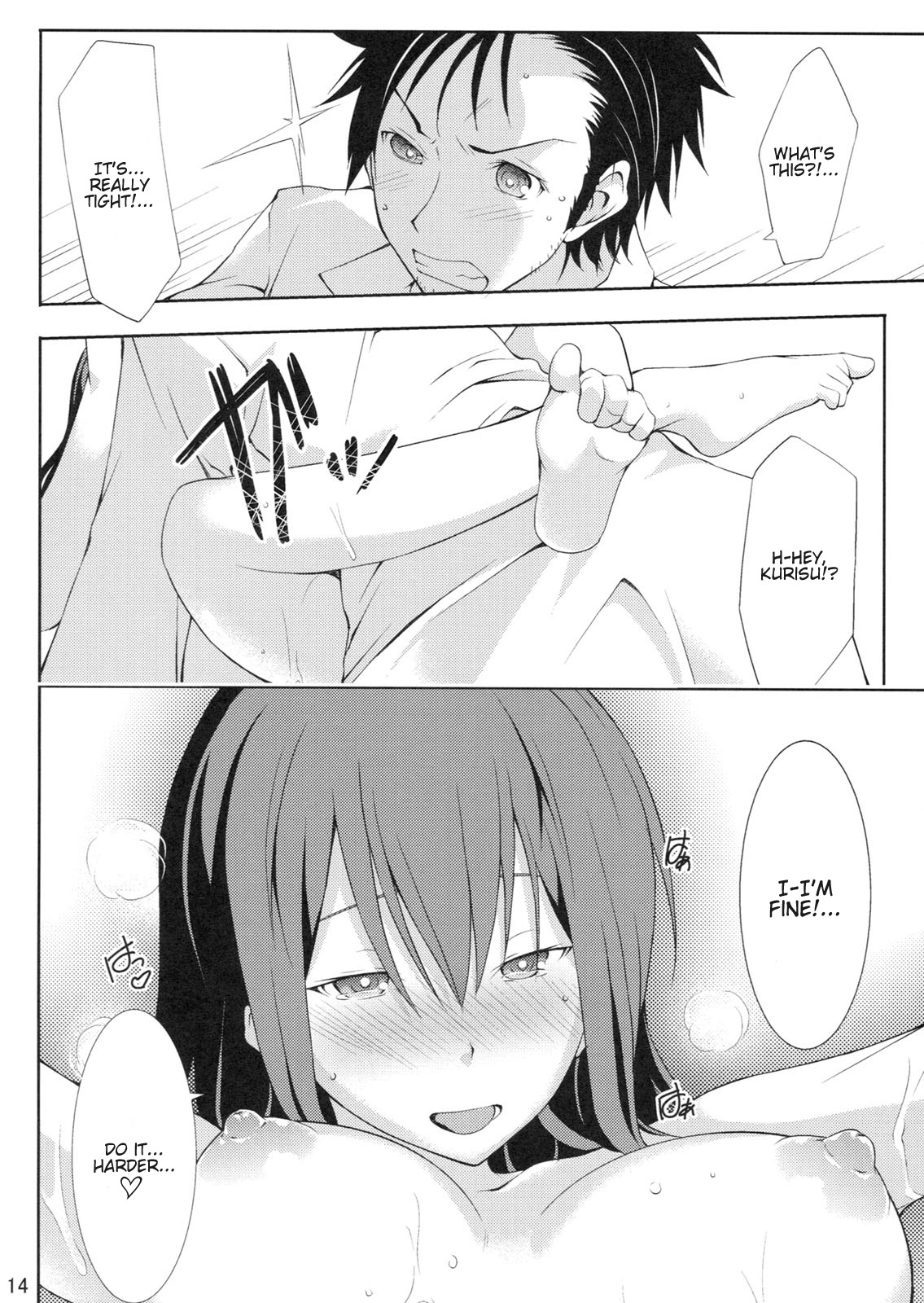 Embrace - Page 14