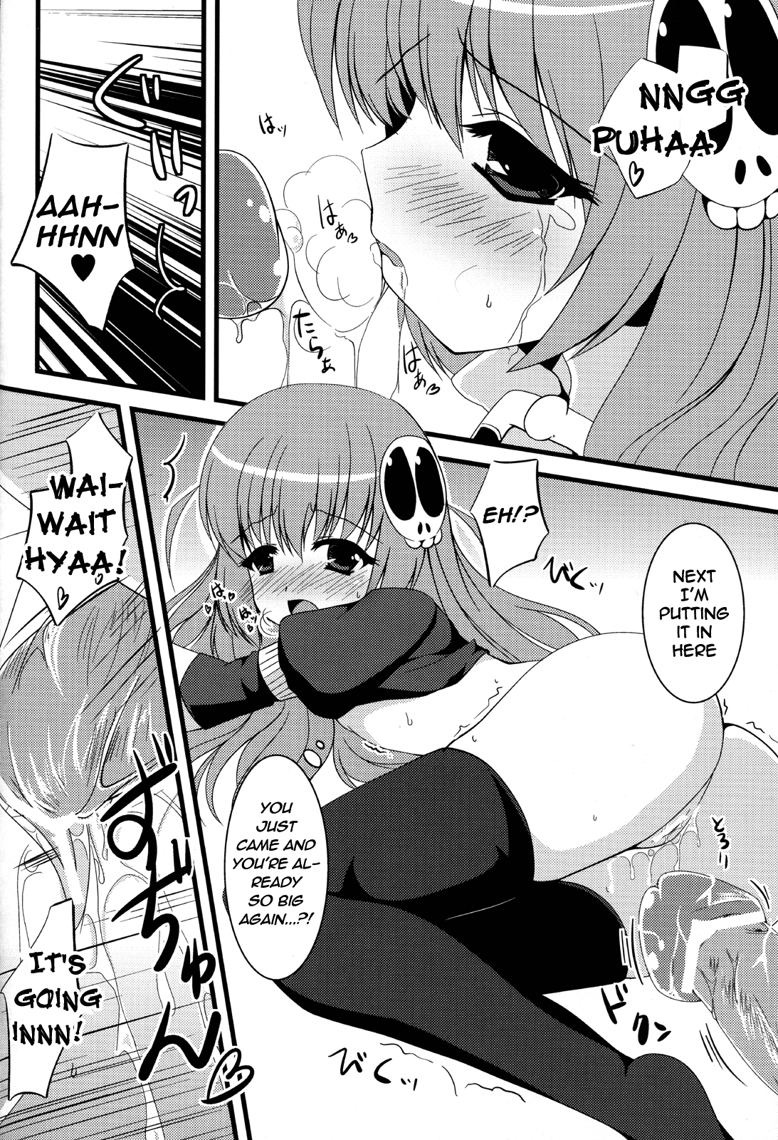 FANCY2 - Page 12