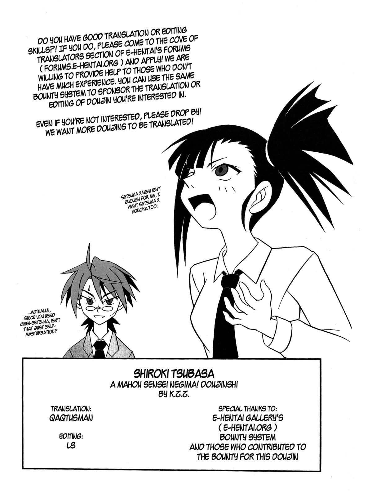 Shiroki Tsubasa - Page 19