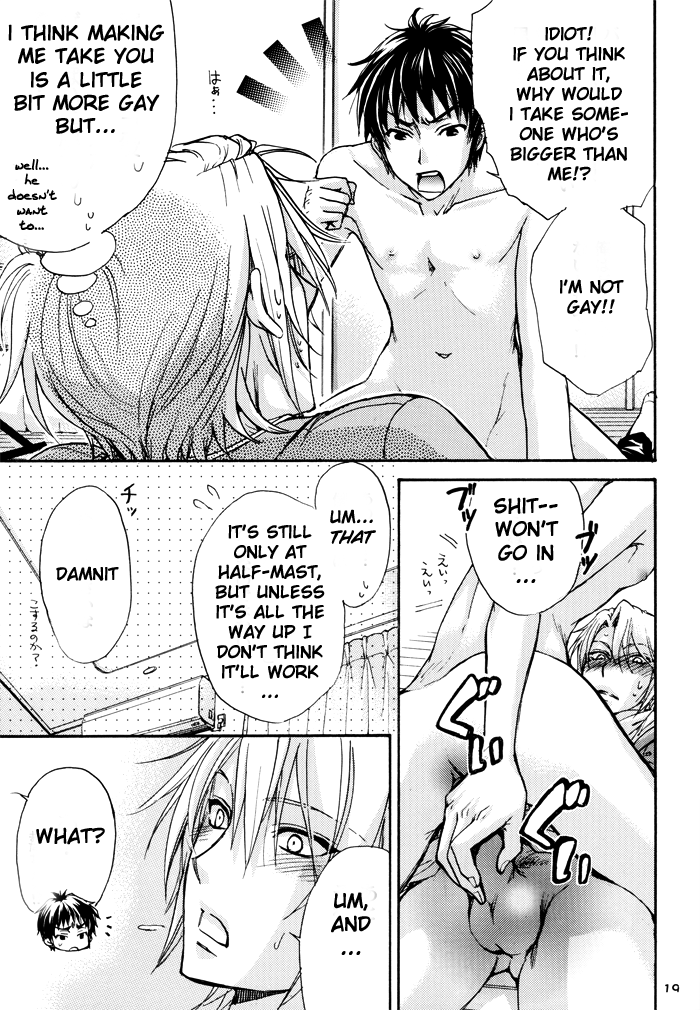Algorithm - Page 18