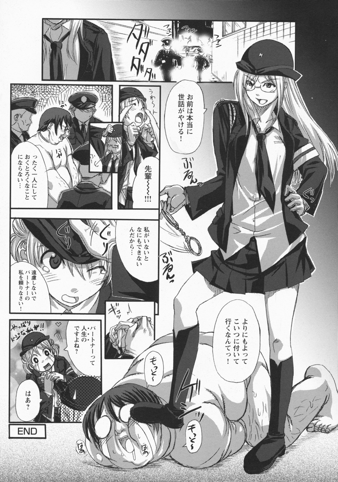 Namaire Taikichuu! - Page 130