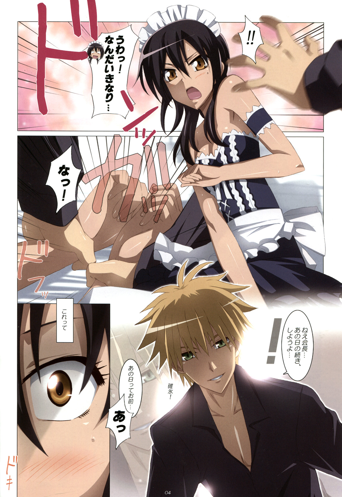 Preview page 4