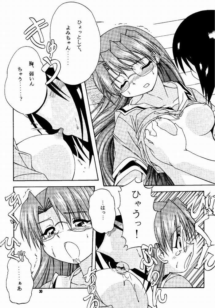 Azu PRESIDENT - Page 26