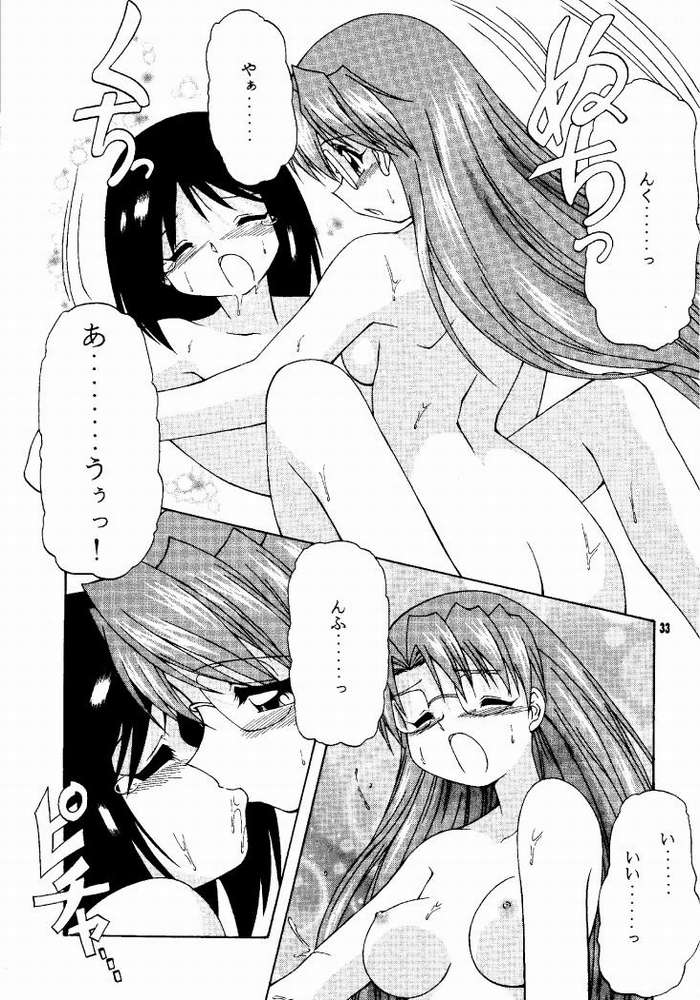 Azu PRESIDENT - Page 29