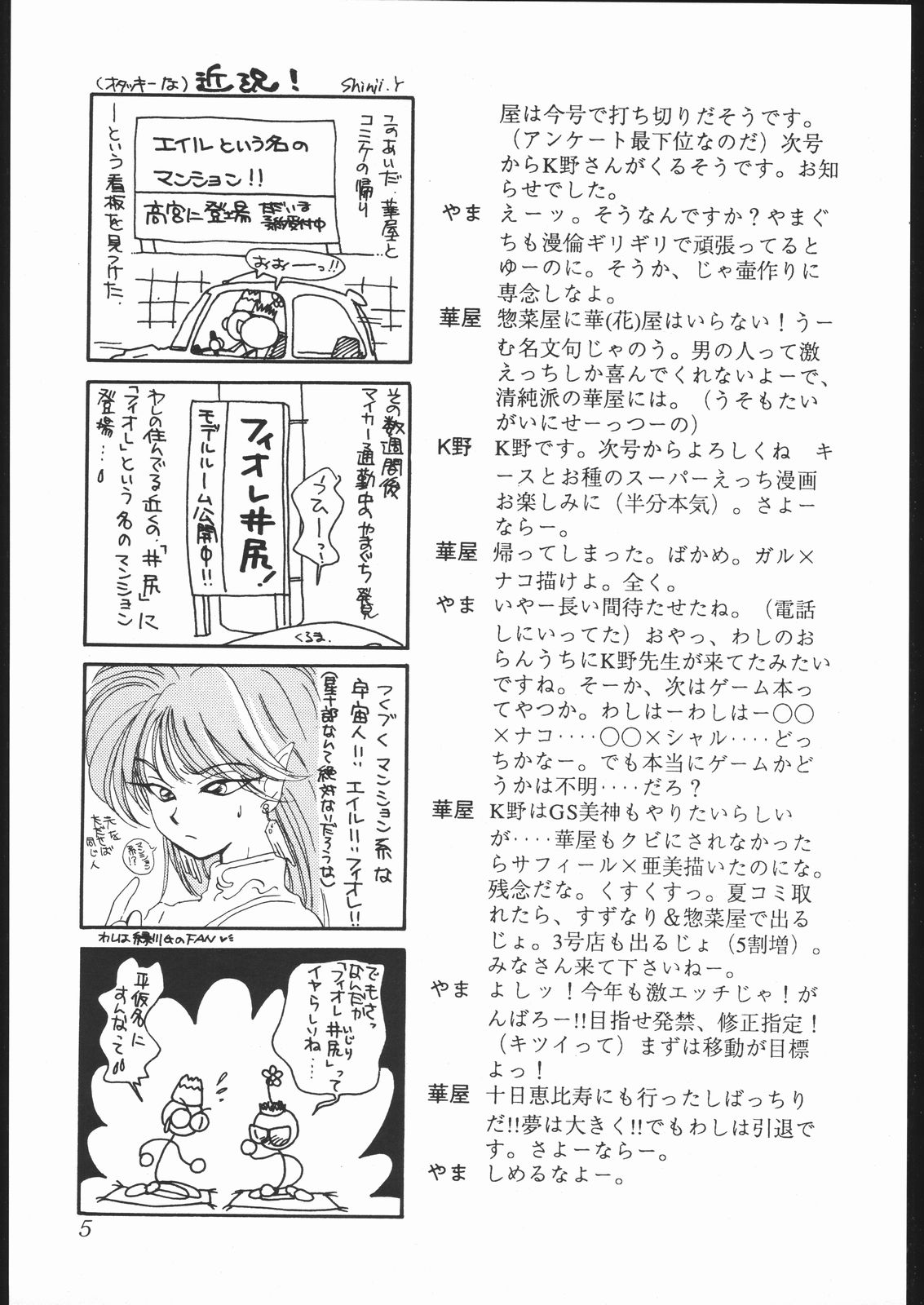 Preview page 4