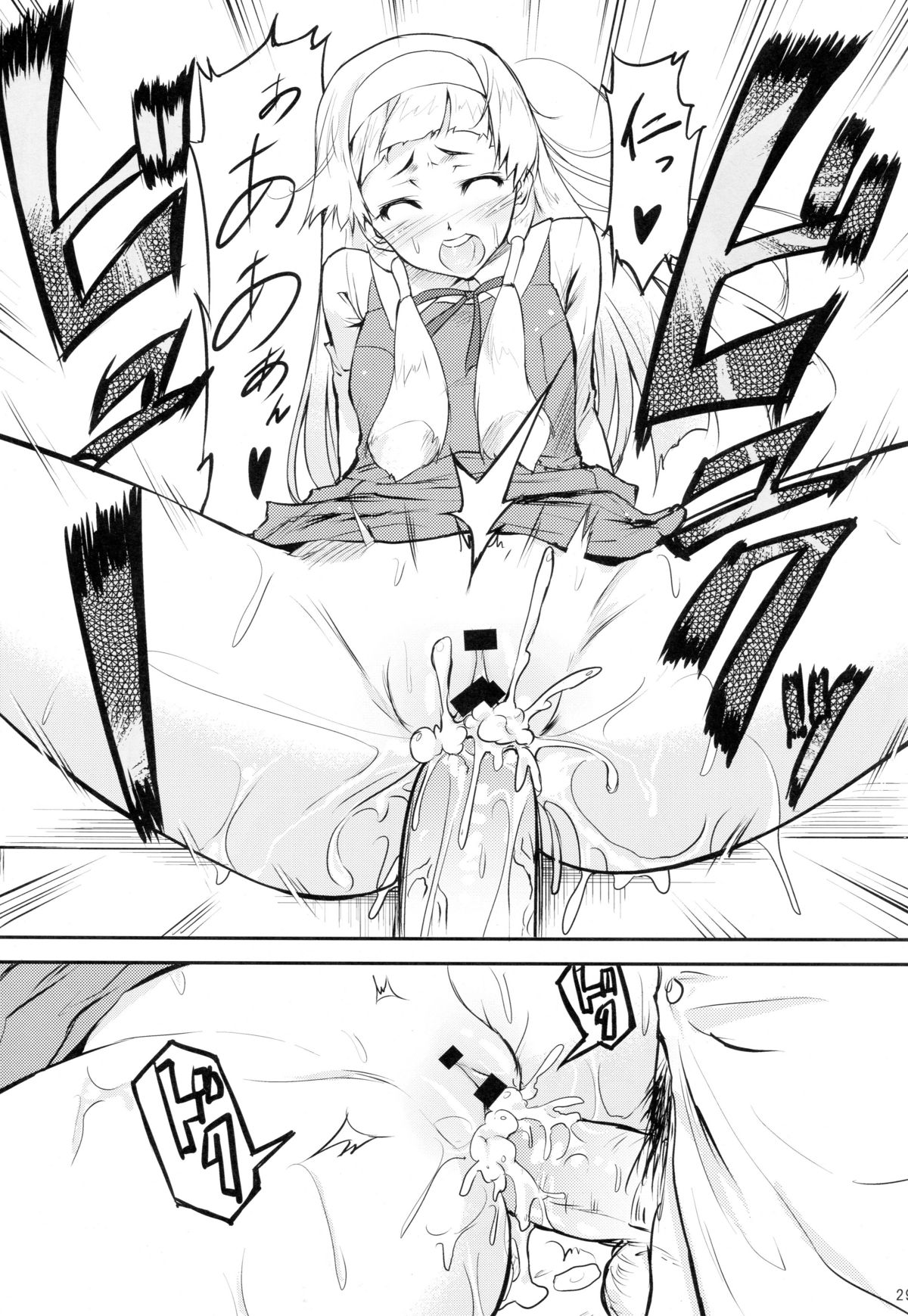Trick or Sweets - Page 28