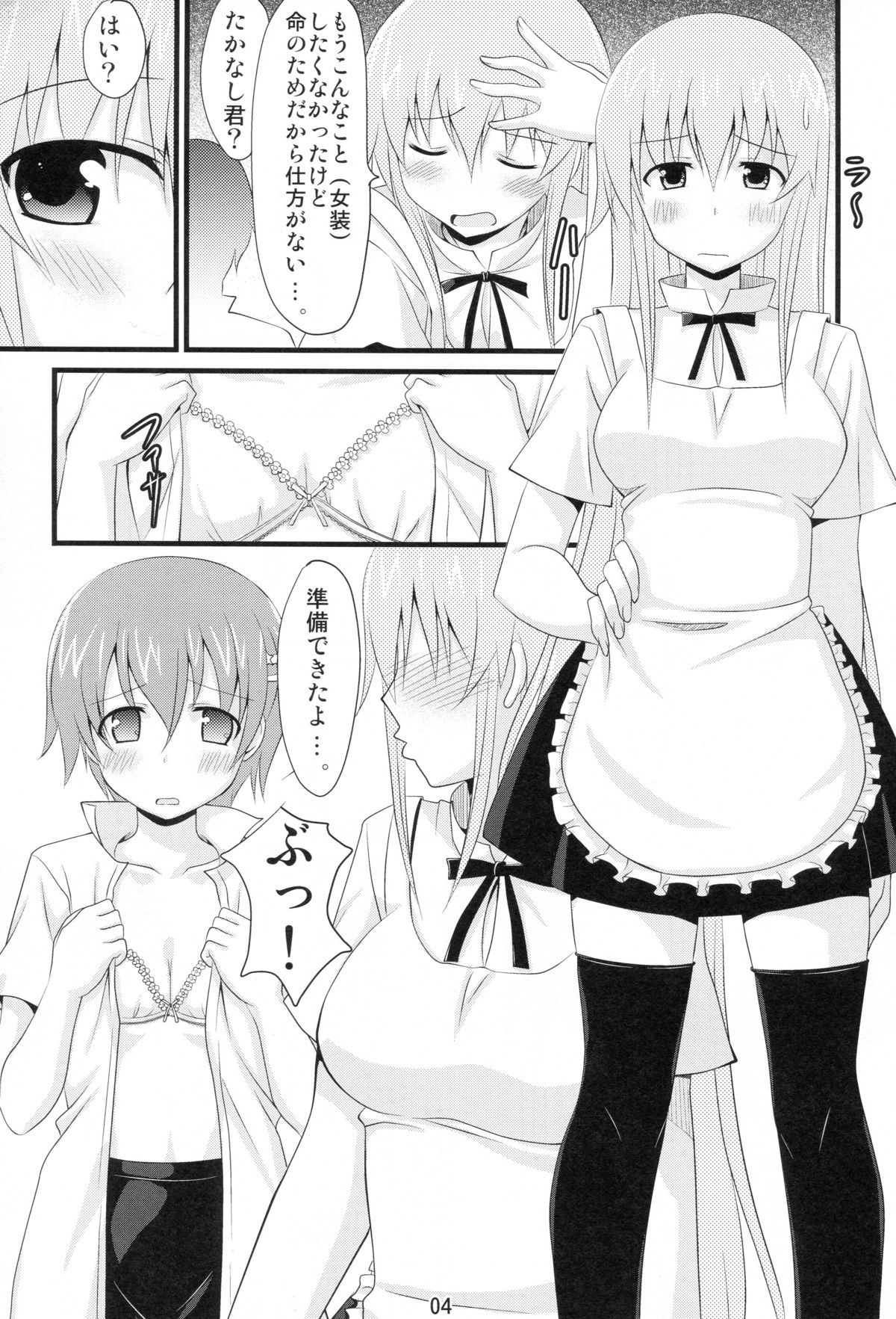 Preview page 2