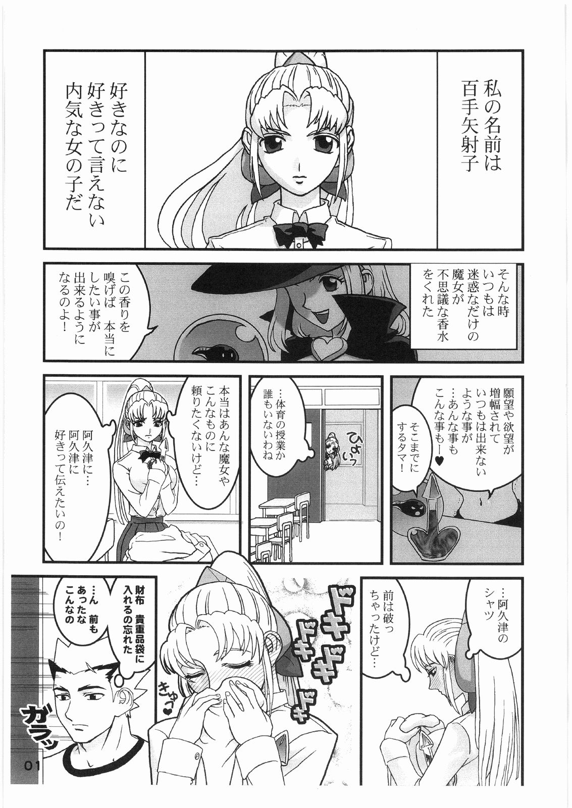 Preview page 2