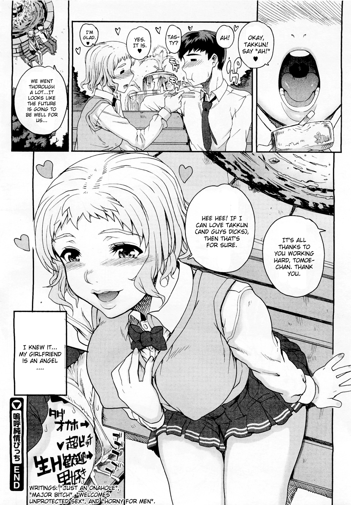 Aa Junjou Bitch - Page 24