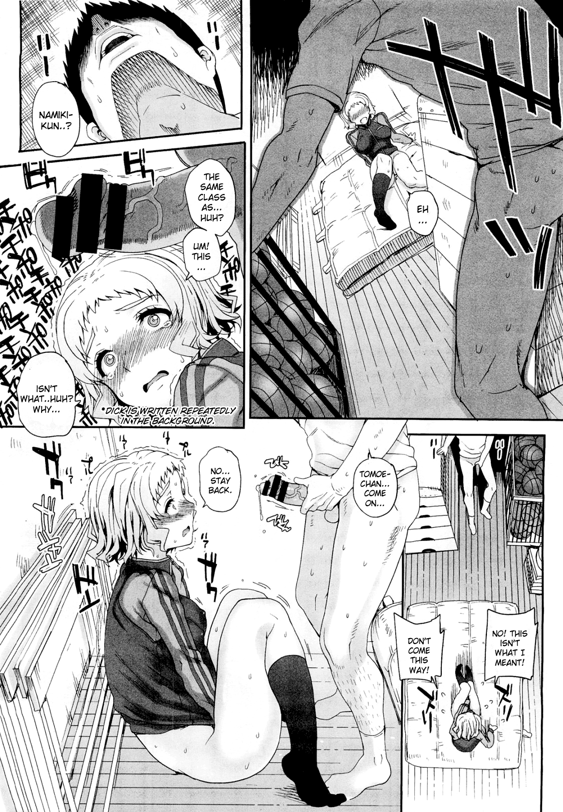 Aa Junjou Bitch - Page 8