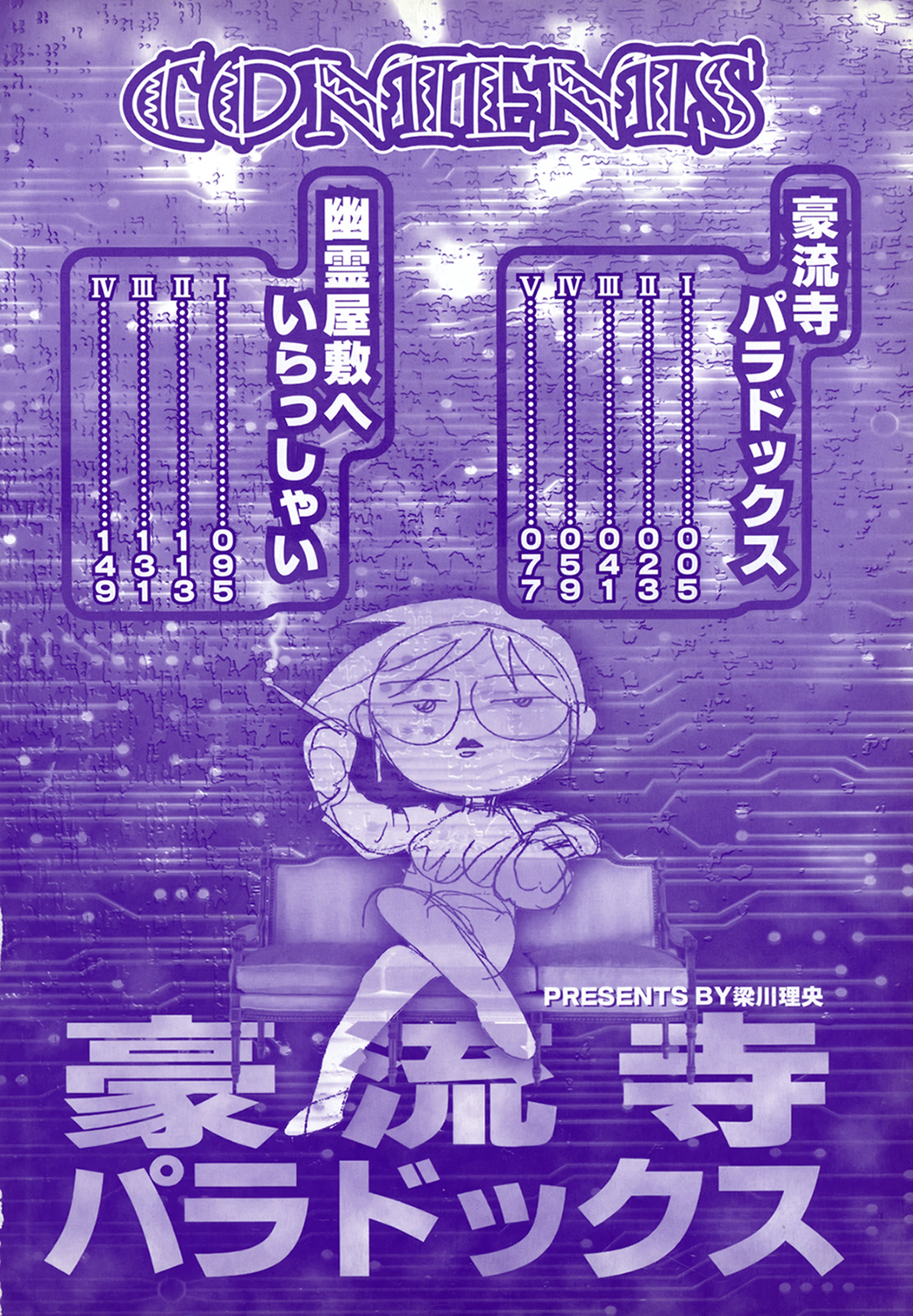 Preview page 4