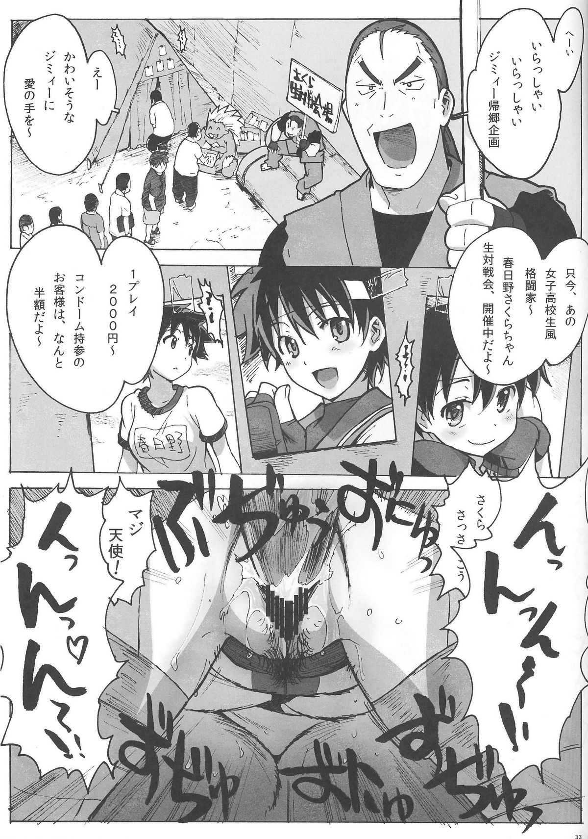 Sakura Bitch - Page 32