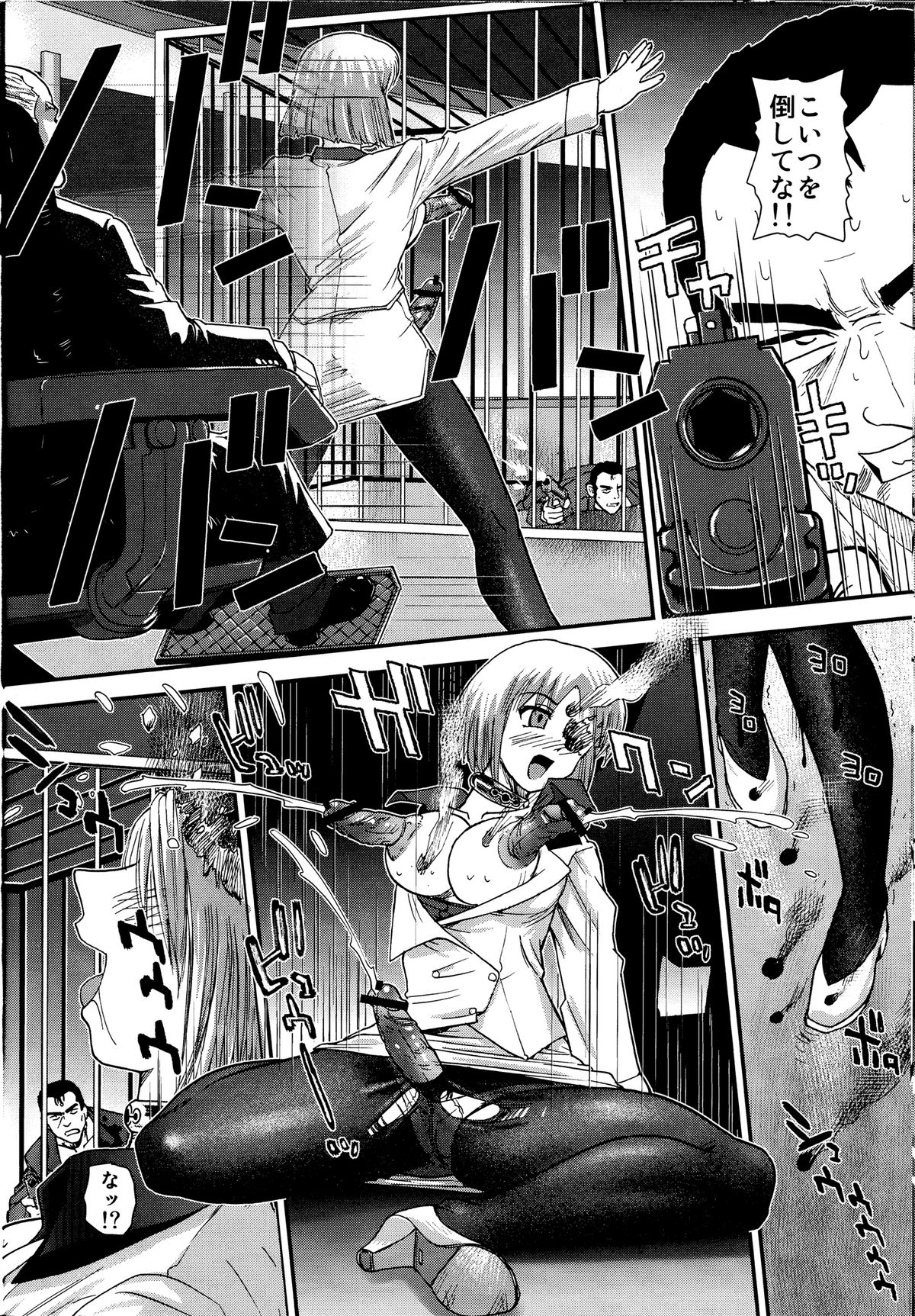 Dulce Report 14 - Page 21