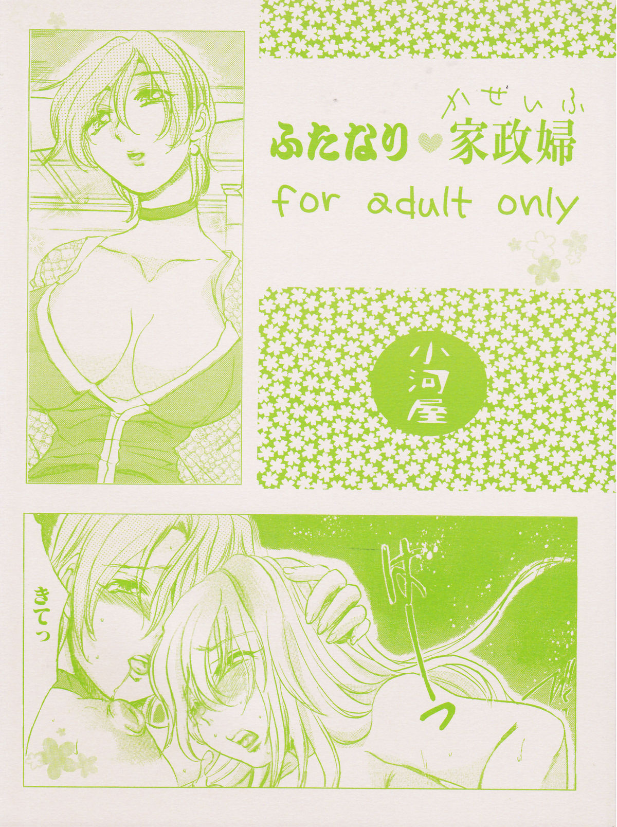 Preview page 1