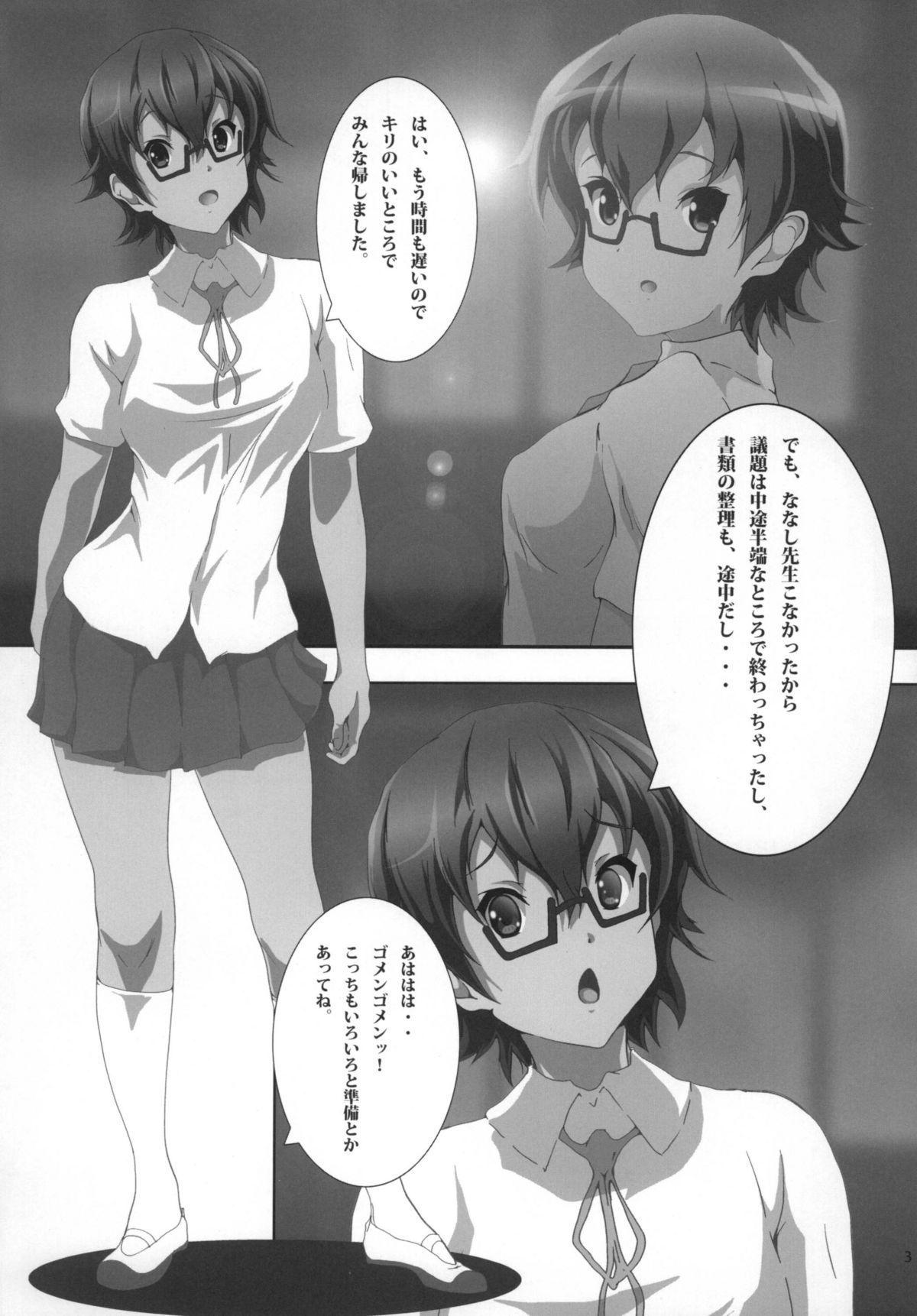 Preview page 5