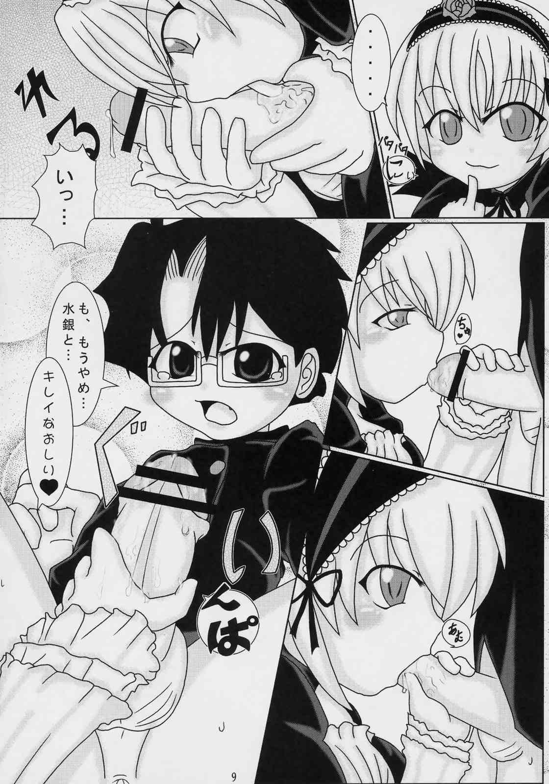 Preview page 8