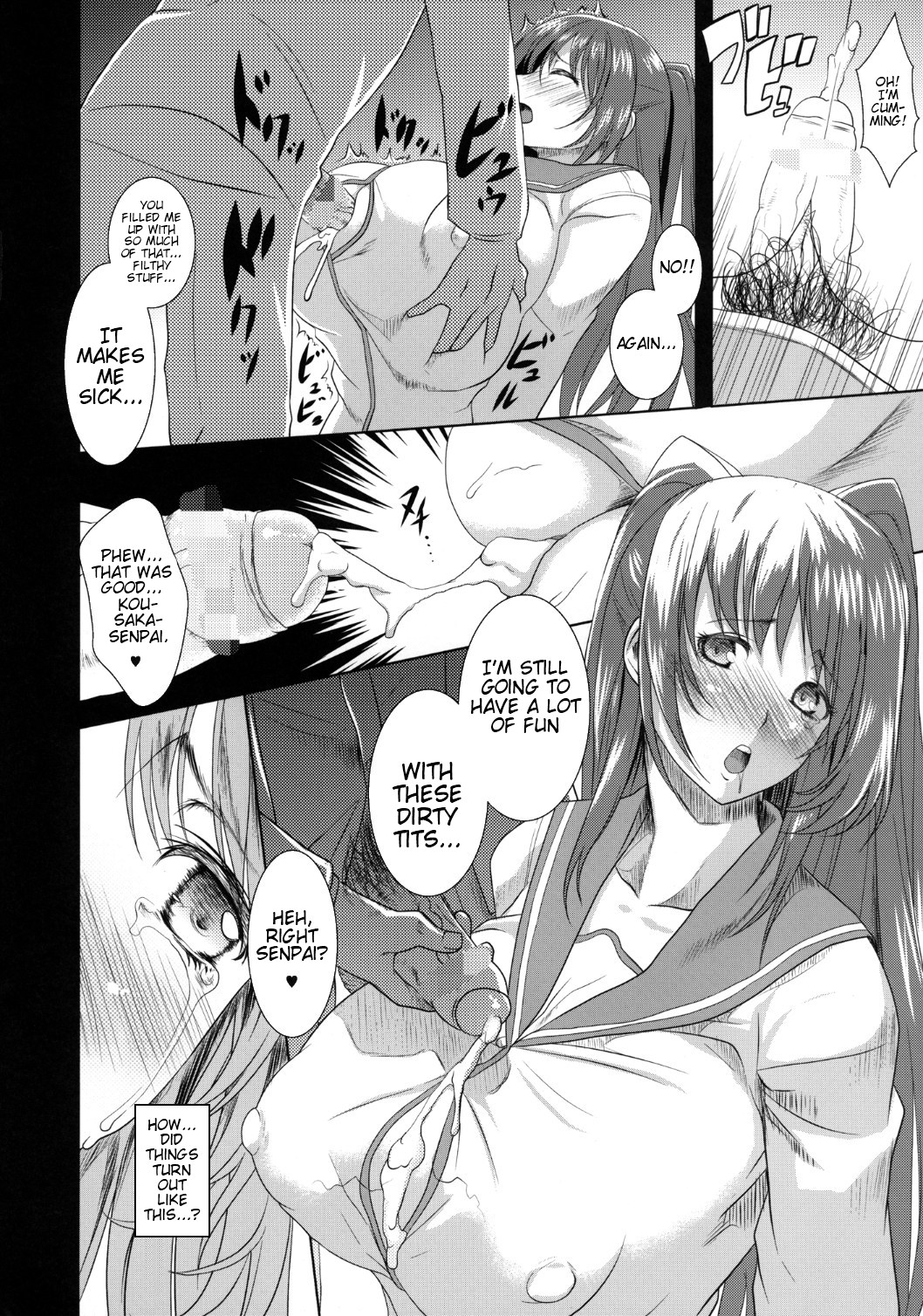 Tamanetoppai - Page 3