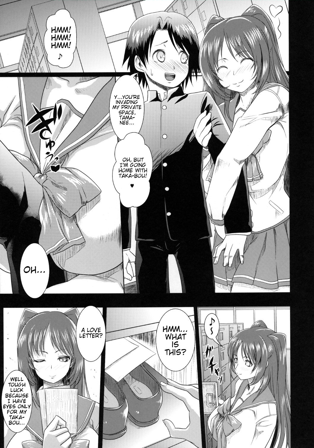 Tamanetoppai - Page 4