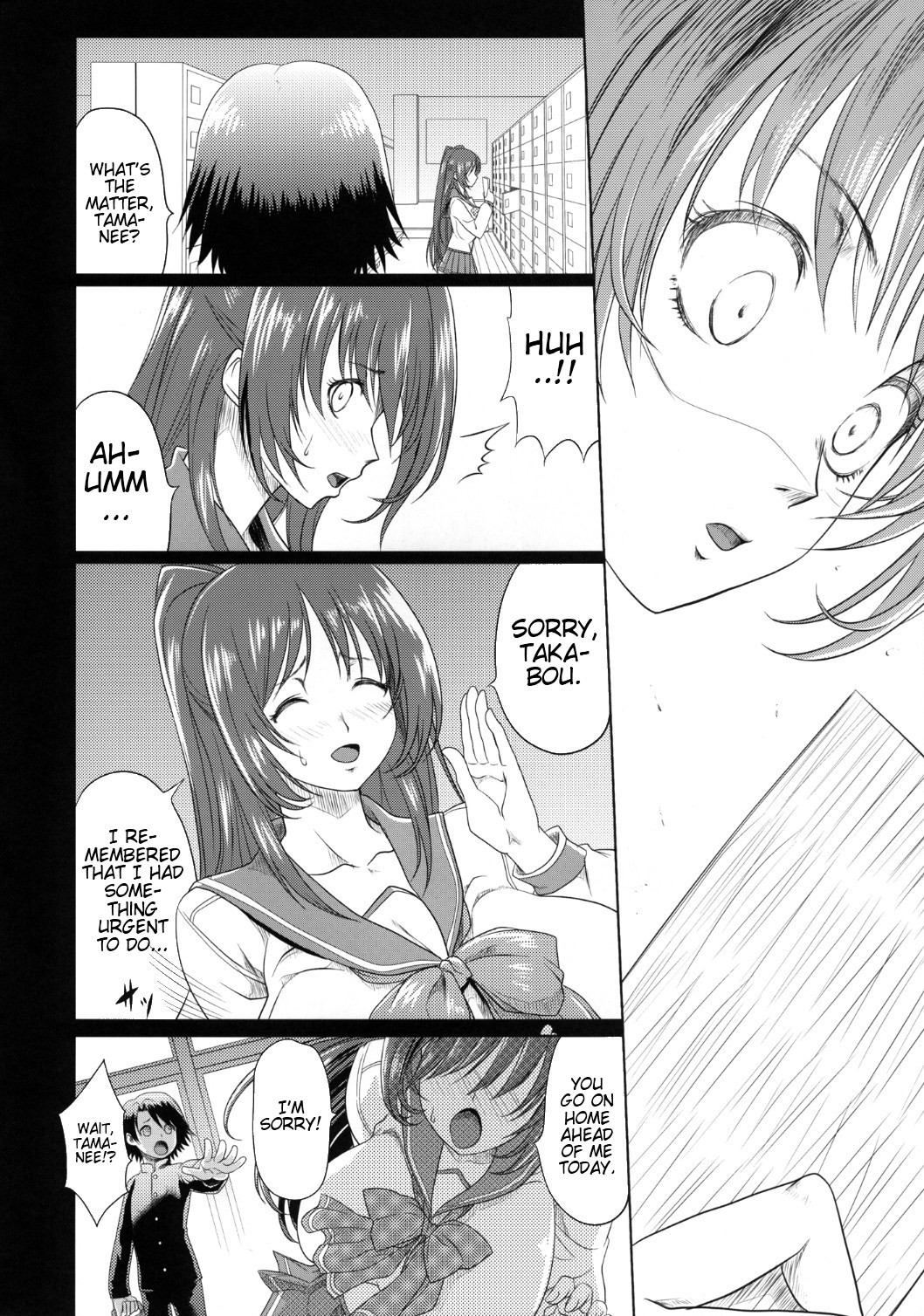 Tamanetoppai - Page 5