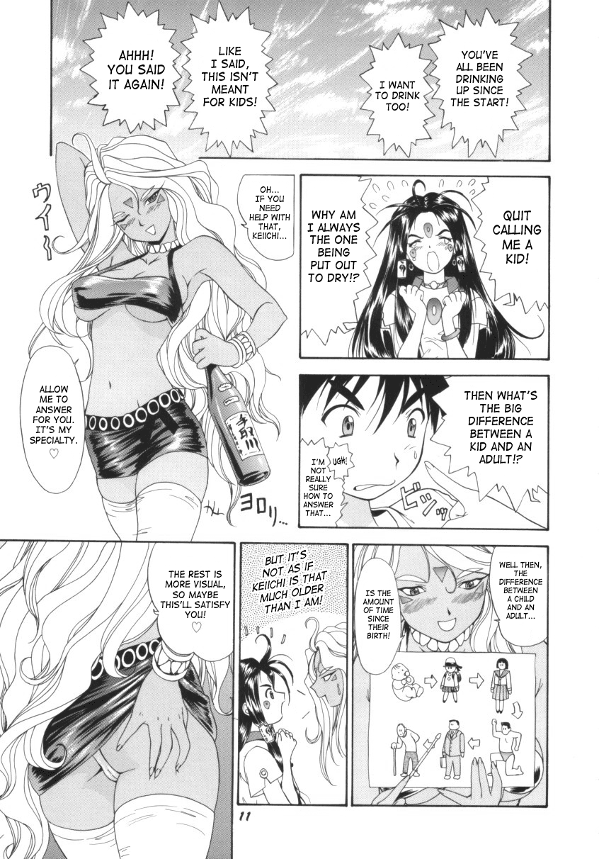 Red Hot Goddess - Page 10