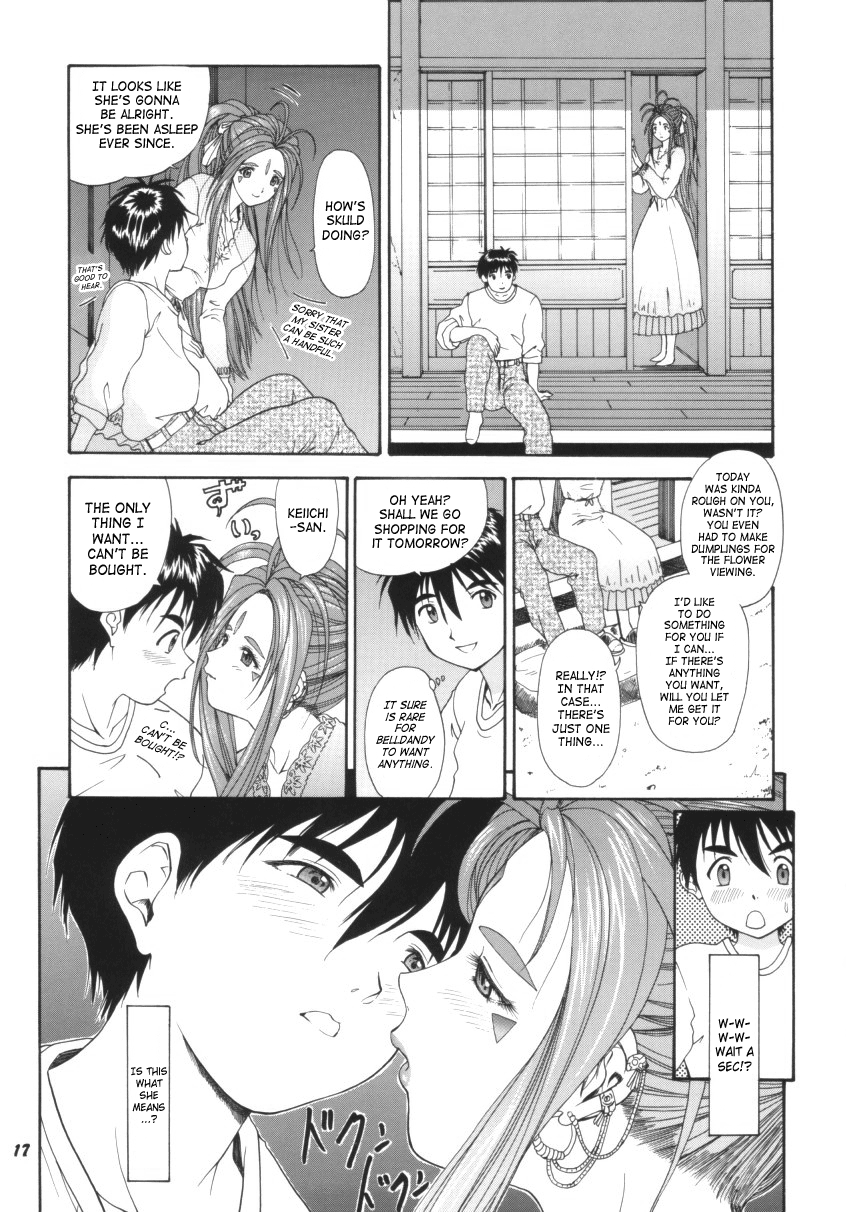 Red Hot Goddess - Page 16