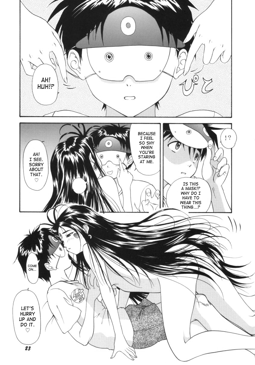 Red Hot Goddess - Page 22