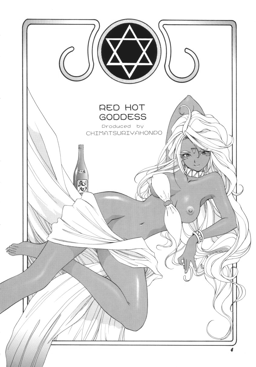 Red Hot Goddess - Page 3