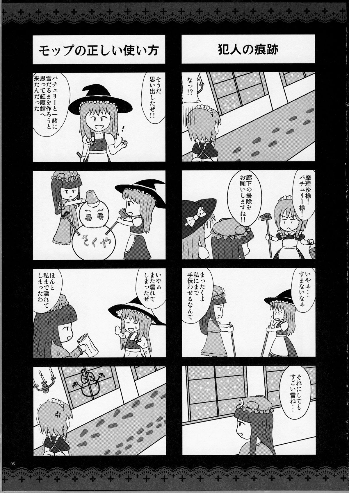 Preview page 4